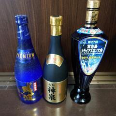 泡盛3本セット