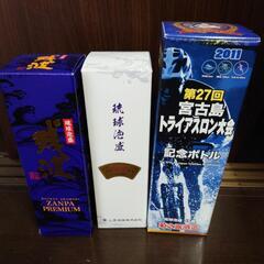 泡盛3本セットの画像