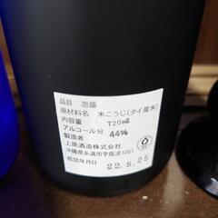 泡盛3本セットの画像