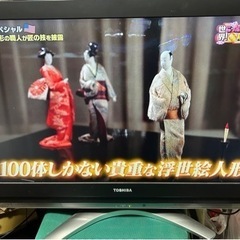 家電 テレビ 液晶テレビ　37インチ