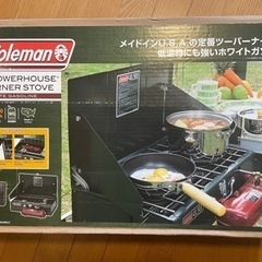 Coleman  キャンプ用品　ツーバーナーストーブ