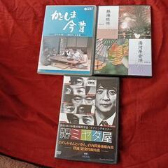 DVD 3枚 ジャンル バラバラ