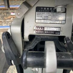 ホンダ８馬力船外機　４スト