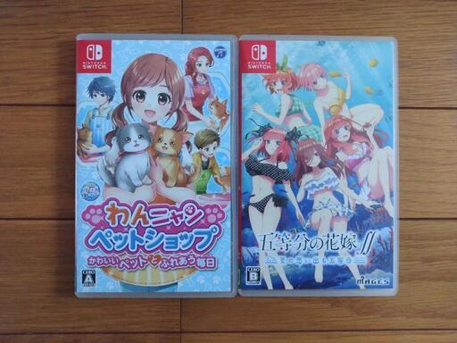 Nintendo Switch　五等分の花嫁　わんニャンペットショップ　ソフト