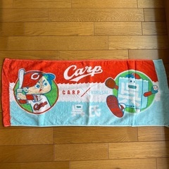 決まりました⭐︎能登半島地震復興支援⭐︎カープ　タオル