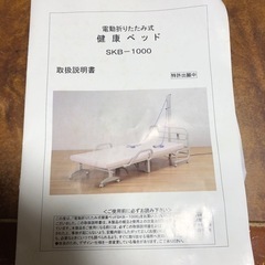 決定しました
の画像