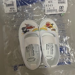 ★未使用品★アンパンマン上履き14.0cmの画像