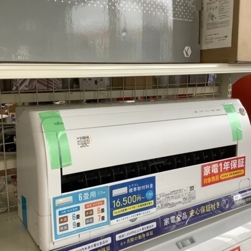 壁掛けエアコン　富士通ゼネラル　ASーH 222M ーW 2022年製　2.2KW