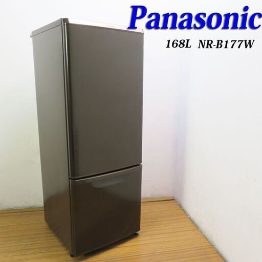 京都市内方面配達設置無料 Panasonic 少し大きめ168L 冷蔵庫 おしゃれカラー DL19
