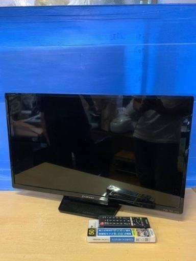 ♦️FUNAI液晶カラーテレビ【2017年製】FL-32HB2000