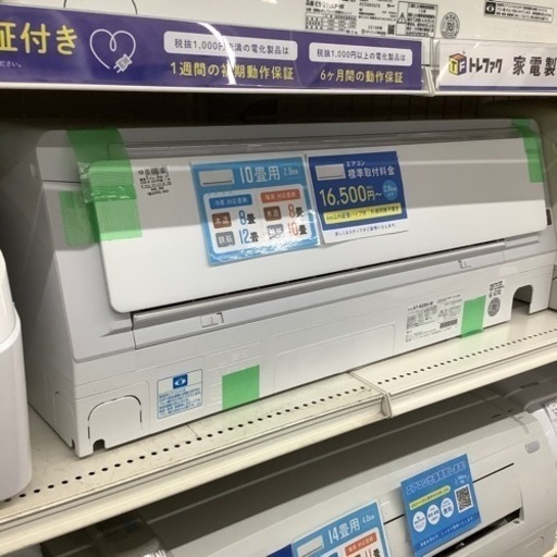 壁掛けエアコン　SHARP AY ーN 28 ーW 2022 年製　2.8KW リモコン