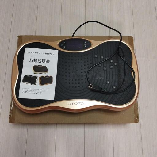 家電 美容家電 ボディケア