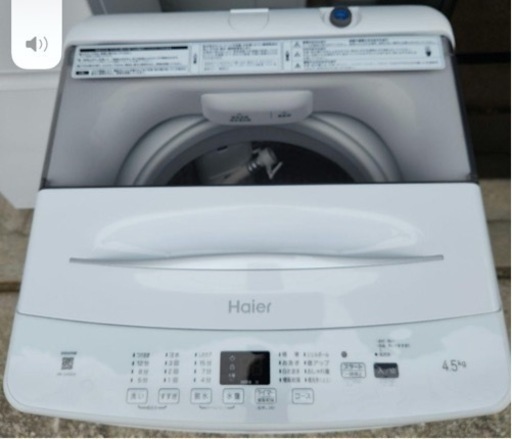 家電 生活家電 洗濯機