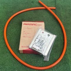ハタヤ HATAYA ABU-082 8m エヤーマック エアーホースリール 屋内用 自動巻き【野田愛宕店】【店頭取引限定】【未使用】ITG7X0JD48SNの画像