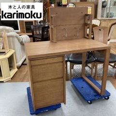 S146 ★ カリモク Karimoku 学習机 鍵 コンセント付 幅100cm ★綺麗