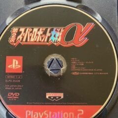 第２次スーパーロボット大戦α　プレステ２の画像