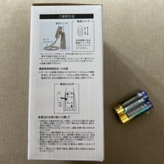 家電 季節、空調家電 扇風機の画像