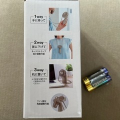 家電 季節、空調家電 扇風機の画像