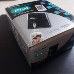 FUJIFILM Pivi MP-70 赤外線プリンターの画像