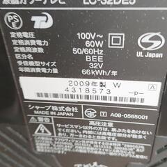 家電 テレビ 液晶テレビの画像