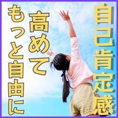 ✨【自己肯定感UP】劣等感を克服して生まれ変わる方法😊✨【Zoo...