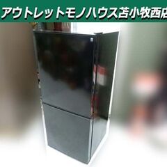 冷蔵庫 106L 2022年製 NITORI NTR-106BK Nグラシア ブラック 黒 2ドア 右開き 100Lクラス 家電 ニトリ 苫小牧西店