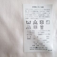 スワロフスキー　ハンカチ　クマ　ハート　INTERMODEの画像