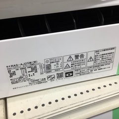 壁掛けエアコン　HITACHI RAS-AJ 25 M 2022 年製　2.5KW リモコンの画像