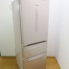 一都三県限定　配送設置無料　冷蔵庫　3ドア　Panasonic 2022年製 一都三県限定 配送設置無料 冷蔵庫 3ドア Panasonic 2022年製 一都三県