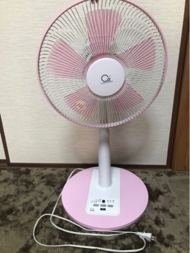決まりました