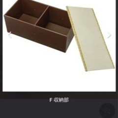 新品 未開封 畳みベッド　収納ベッド ブラウン