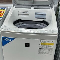 J5102 値下げしました！ SHARP シャープ ES-PX8E 8.0kg洗濯機　2021年製 動作確認、クリーニング済み　【リユースのサカイ柏店】流山市 中古洗濯機 松戸市 中古洗濯機 我孫子市 中古洗濯機 船橋市 中古洗濯機 守谷市 中古洗濯機 取手市 中古洗濯機