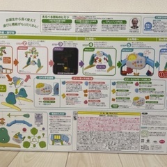 くまのプーさん 6WAYジムにへんしんメリーの画像