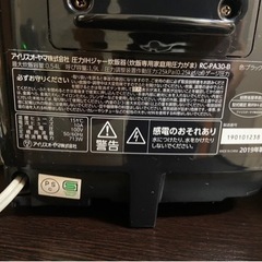 家電 キッチン家電 炊飯器の画像