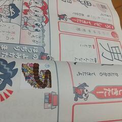 チャレンジ１年生 まんが漢字じてんの画像