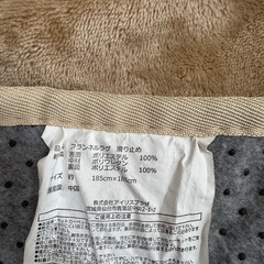 決まりました⭐︎能登半島地震復興支援⭐︎ホットカーペットカバー