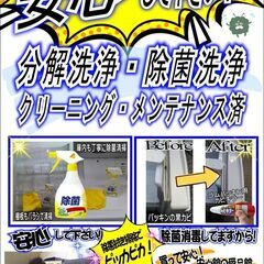 【愛品館江戸川店】保証充実　ハイセンス　2021年製　134L　2ドア冷凍冷蔵庫HR-G13B-Wの画像