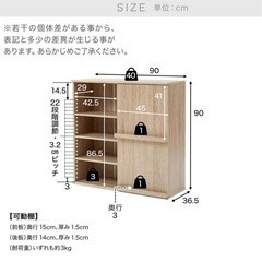 家具 収納家具 カラーボックスの画像