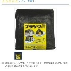 ブラックシート　大判　未使用の画像