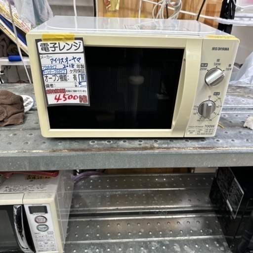 【アイリスオーヤマ】電子レンジ★2018年製　クリーニング済/6ヶ月保証付　管理番号12405