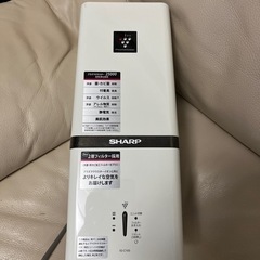 シャープ　プラズマクラスター　イオン発生機