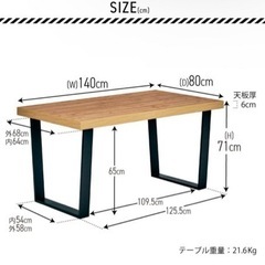 家具 ダイニングセットの画像