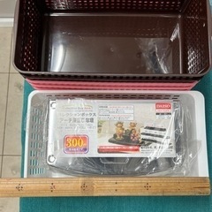 生活雑貨 、収納
の画像