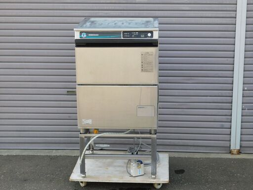 札幌　ホシザキ 業務用食器洗浄機 JWE-400TUB3 2015年製 三相200V