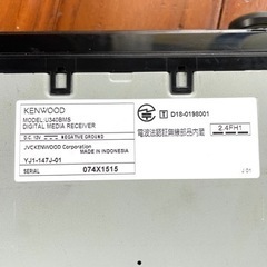 KENWOOD U340BMS Bluetooth カーデッキの画像