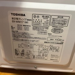 家電 キッチン家電 オーブントースターの画像