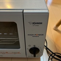 家電 キッチン家電 オーブントースターの画像