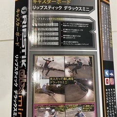 リップスティック　新品　日本製の画像