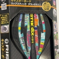 リップスティック　新品　日本製の画像