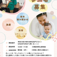 白いハコ 利用者募集